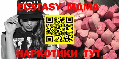 PSILOCYBIN Волжский