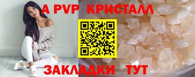 героин Волжск