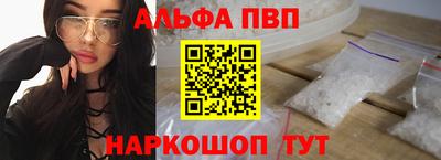 PSILOCYBIN Волжский