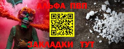 каннабис Волгодонск