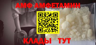 каннабис Волгодонск