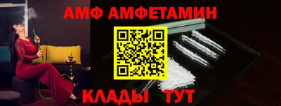 кокс Волжск