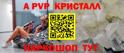 каннабис Волгодонск