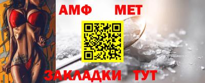 каннабис Волгодонск