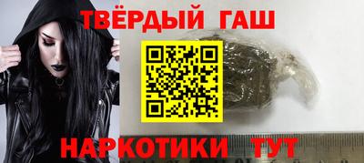 героин Волжск