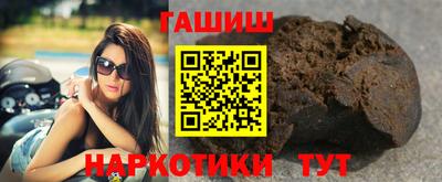 каннабис Волгодонск