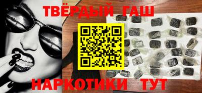 бошки Бузулук