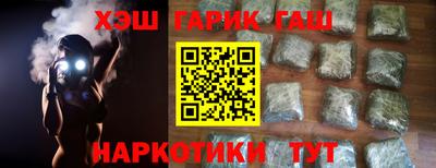 героин Волжск