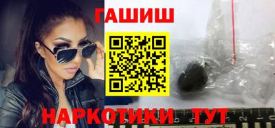 героин Волжск