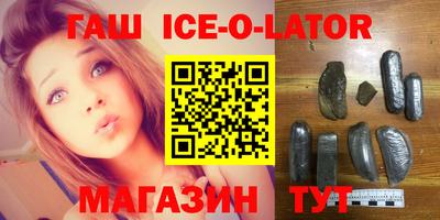 каннабис Волгодонск