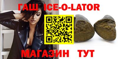 героин Волжск
