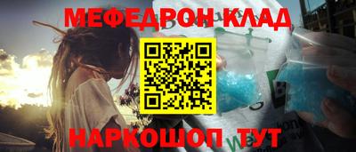 PSILOCYBIN Волжский