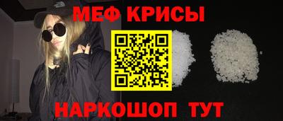 бошки Бузулук