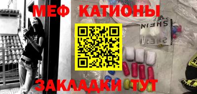 PSILOCYBIN Волжский