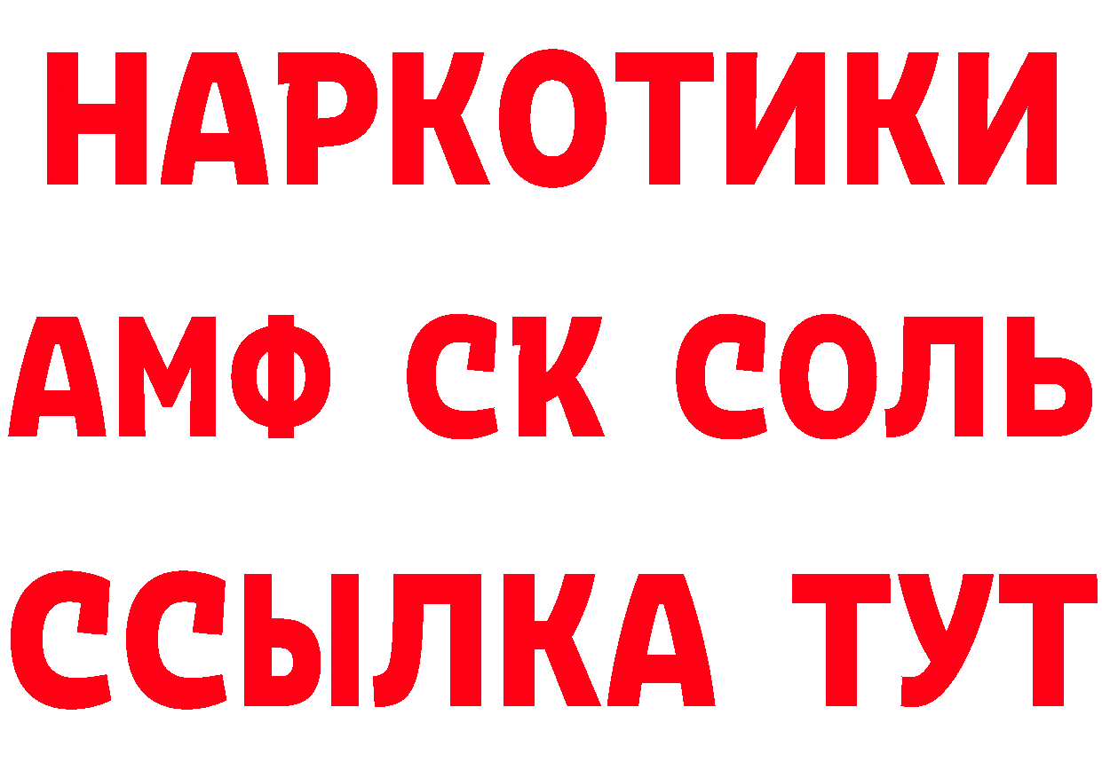 Кетамин VHQ как войти сайты даркнета гидра Воткинск