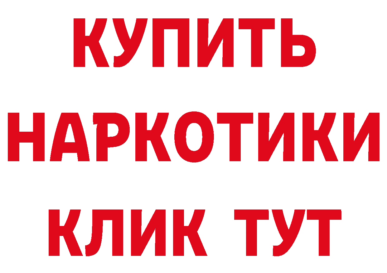 ЭКСТАЗИ MDMA рабочий сайт даркнет гидра Воткинск