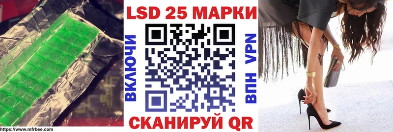 Лсд 25 экстази ecstasy  Воткинск 
