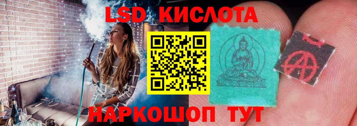 Лсд 25 экстази кислота Воткинск
