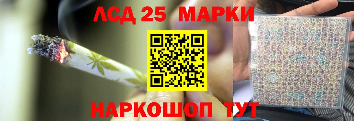 Меф  Конопля  Альфа ПВП  Кокаин  Воткинск  МДМА  Каннабис  Вход с VPN 