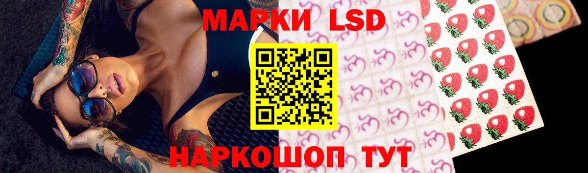 ЛСД экстази кислота  LSD-25 экстази кислота  Воткинск 