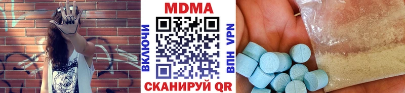 МДМА VHQ закладки мега рабочий сайт Воткинск