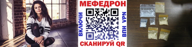 Меф кристаллы KRAKEN рабочий сайт shop состав Воткинск