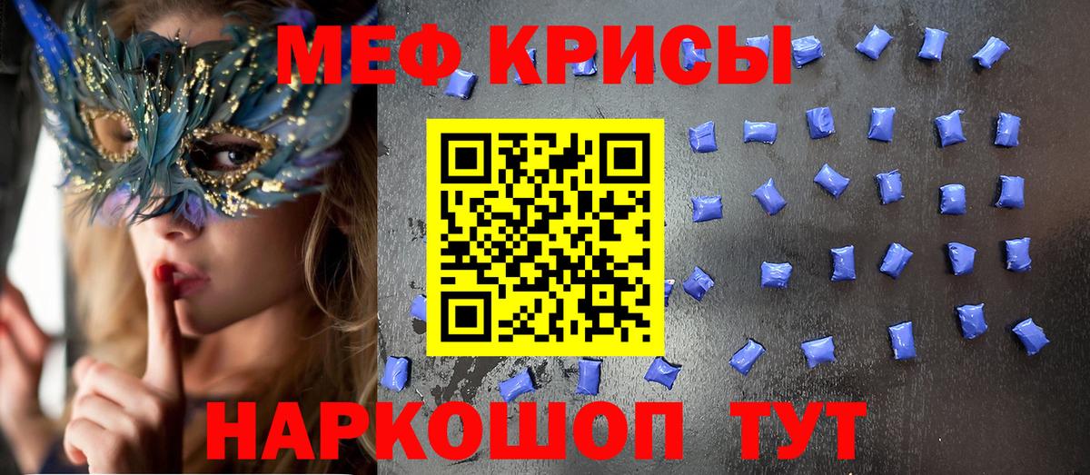 Воткинск  Меф mephedrone  Мефедрон  Мефедрон мука  Вход с VPN 
