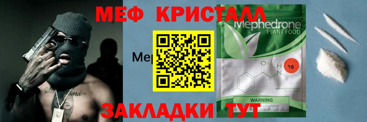 Каннабис  Меф МЯУ МЯУ   ГЕРОИН  Воткинск  Гашиш 