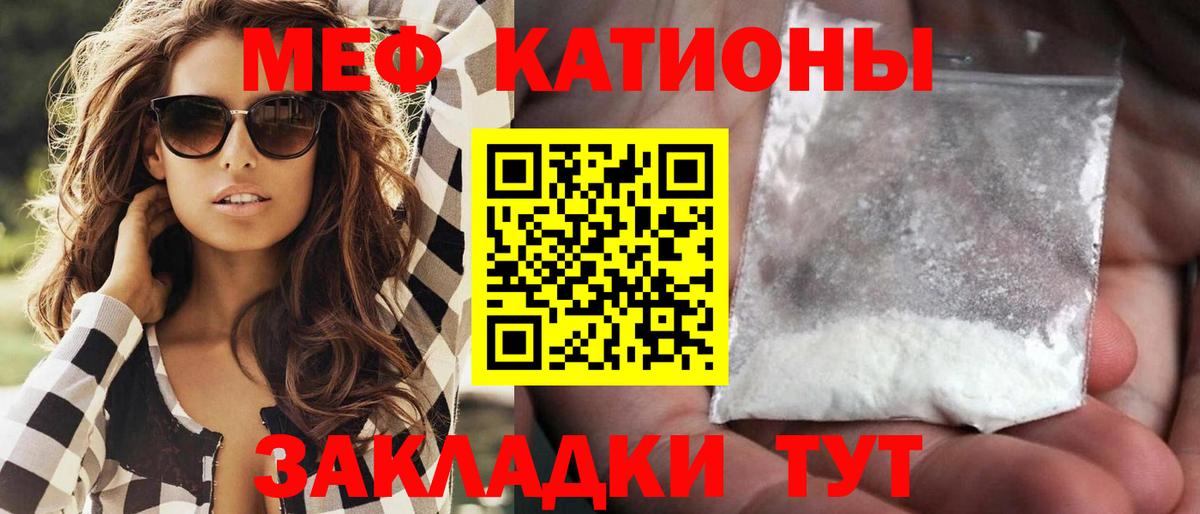 МЕФ Воткинск