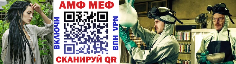 Первитин мет мега ссылка Воткинск