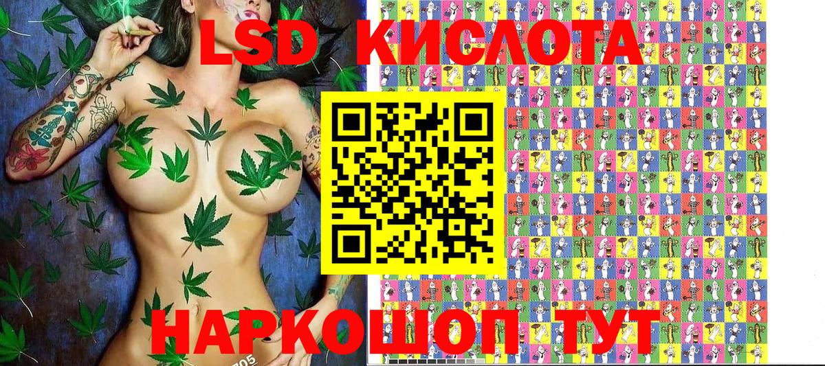 Марки 25I-NBOMe 1500мкг Воткинск