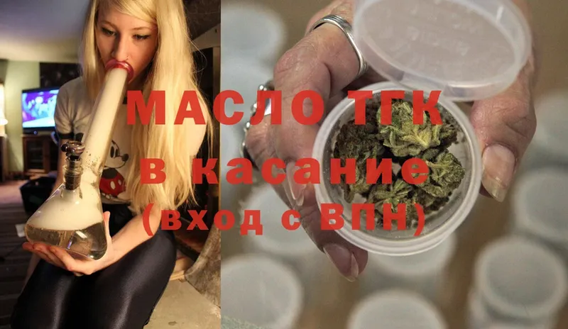 дарк нет как зайти  Воткинск  hydra вход  ТГК Wax  купить наркотик 