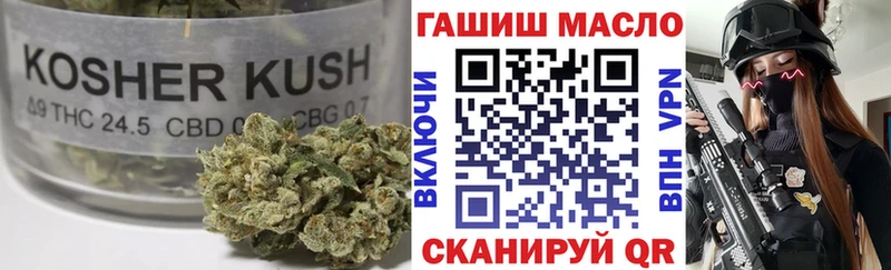 наркотики Воткинск ТГК гашишное масло