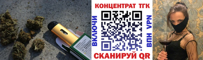 Дистиллят ТГК жижа Воткинск