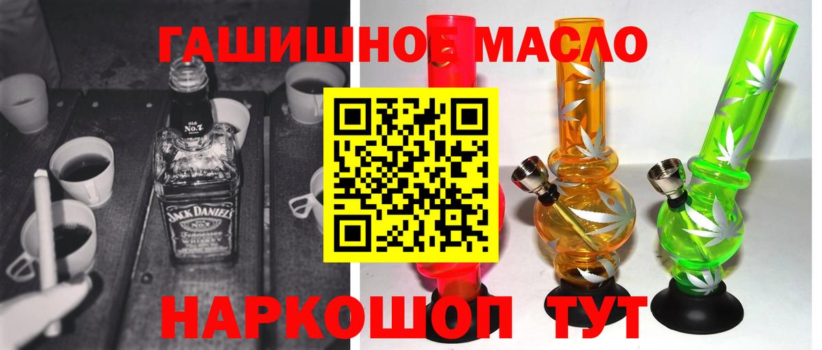 ТГК концентрат Воткинск