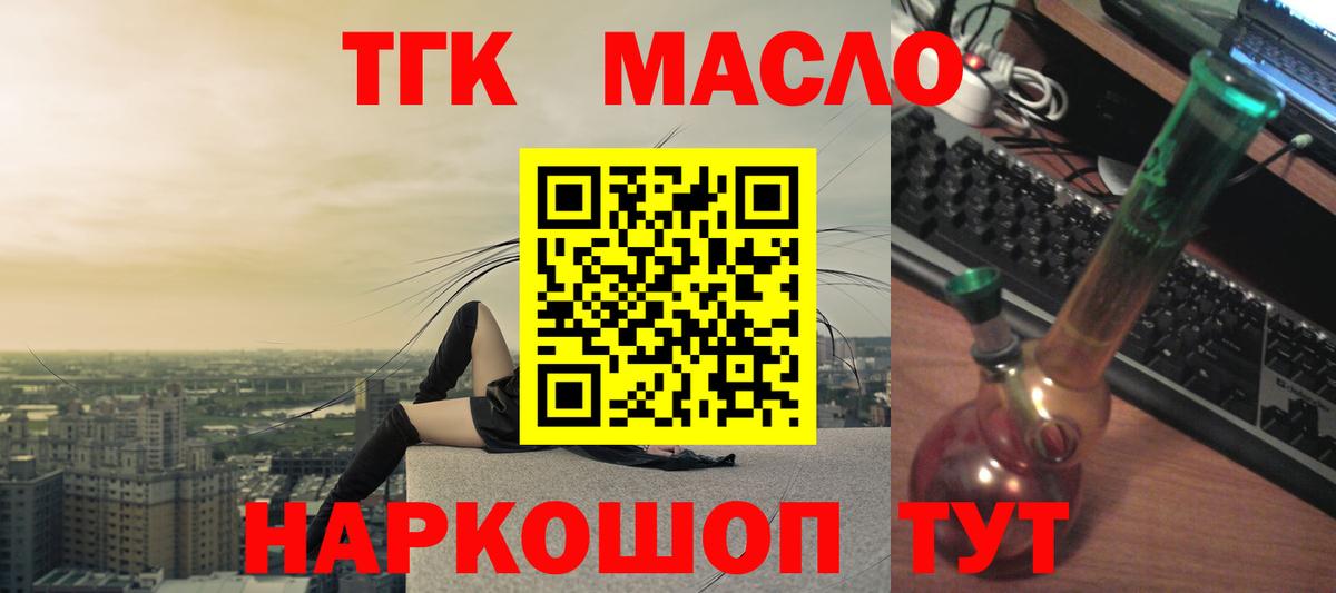 kraken онион  Воткинск  Дистиллят ТГК Wax 