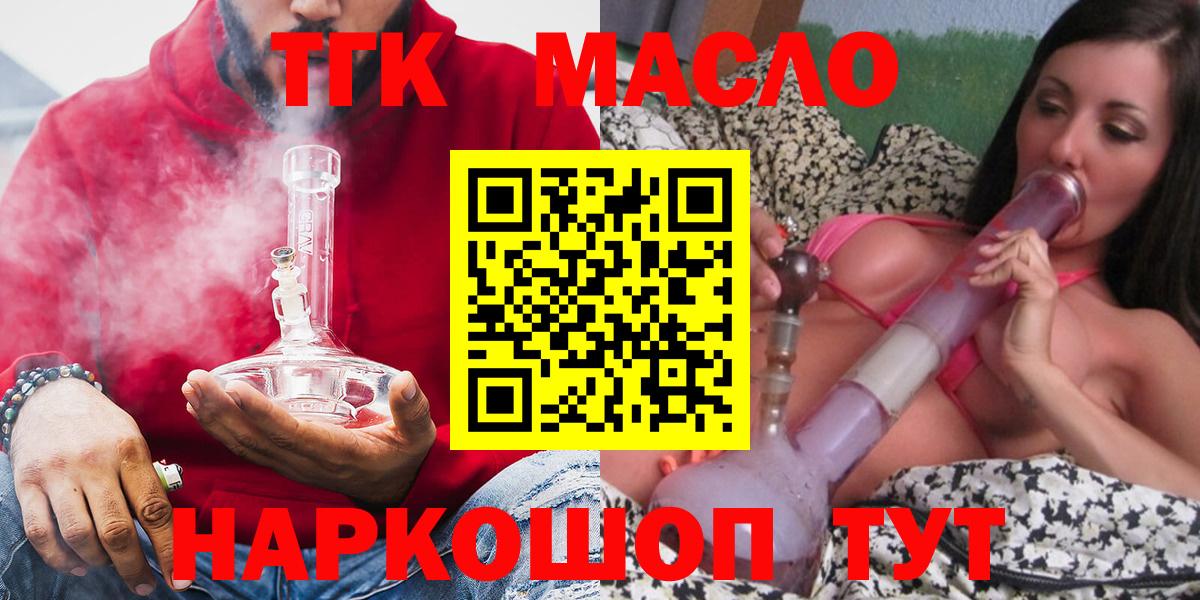 Каннабис Воткинск