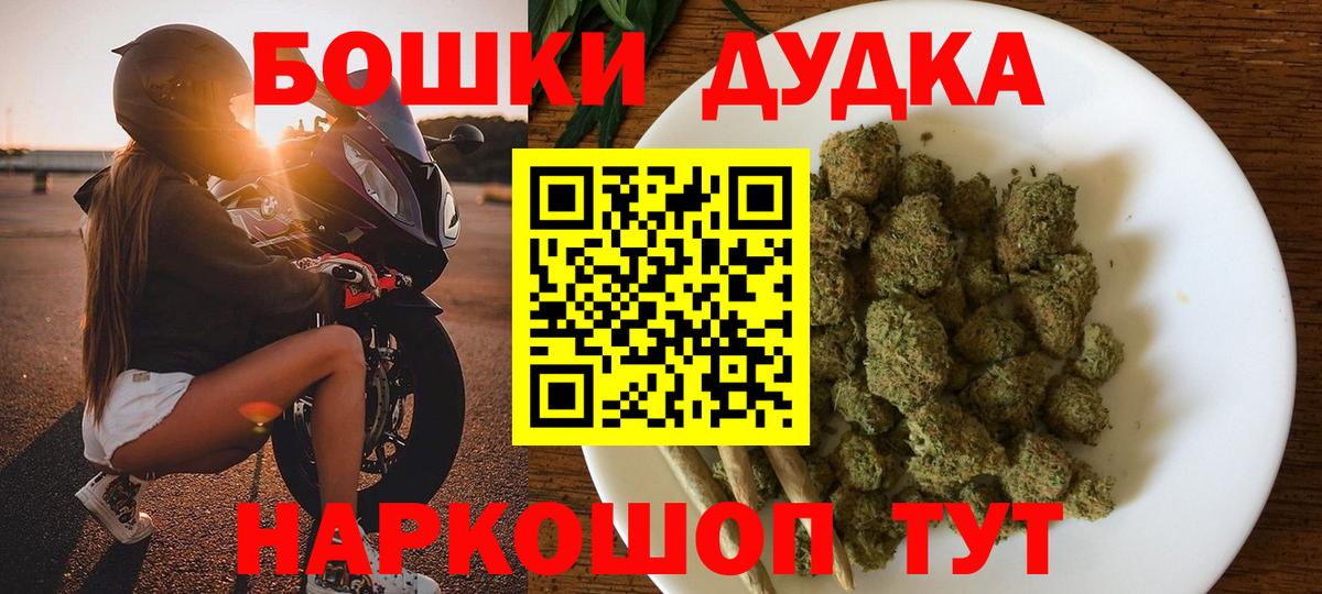 LSD-25  МАРИХУАНА  МДМА  Воткинск  Меф МЯУ МЯУ   ГАШ  Вход с VPN 