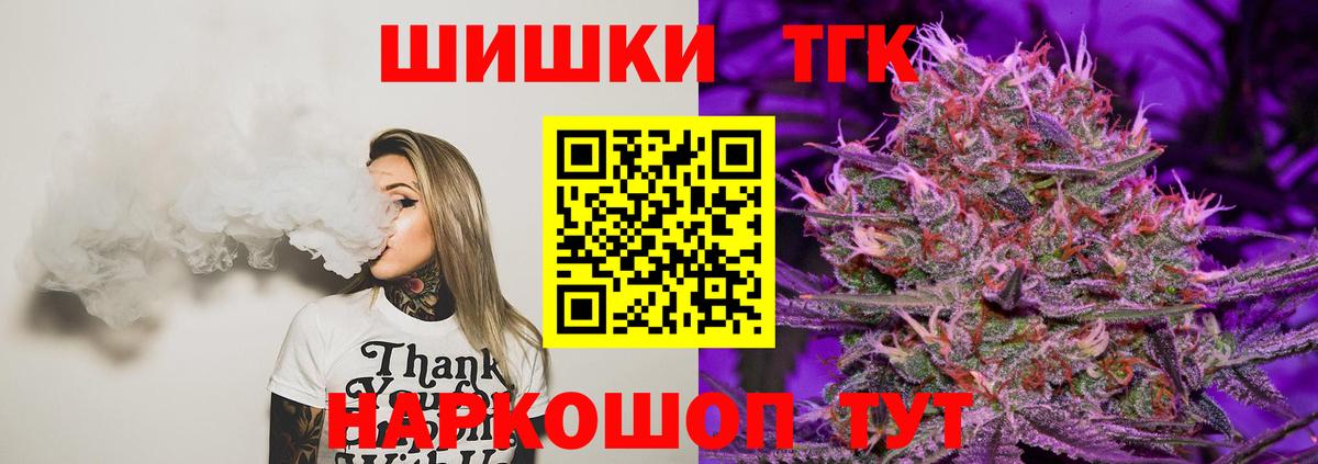Бошки марихуана LSD WEED  Вход с VPN  Конопля Ganja  Канабис семена  Воткинск 